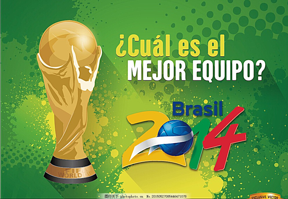 踢球者：拜仁正密切关注格里马尔多，希望其替代格雷罗