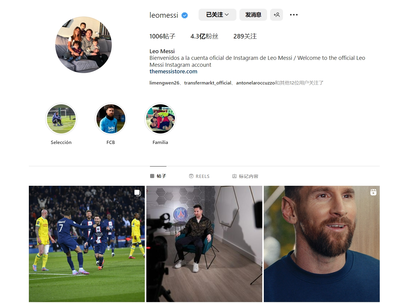 镜报：维拉主帅埃梅里有意雅克松，切尔西标价8000万镑