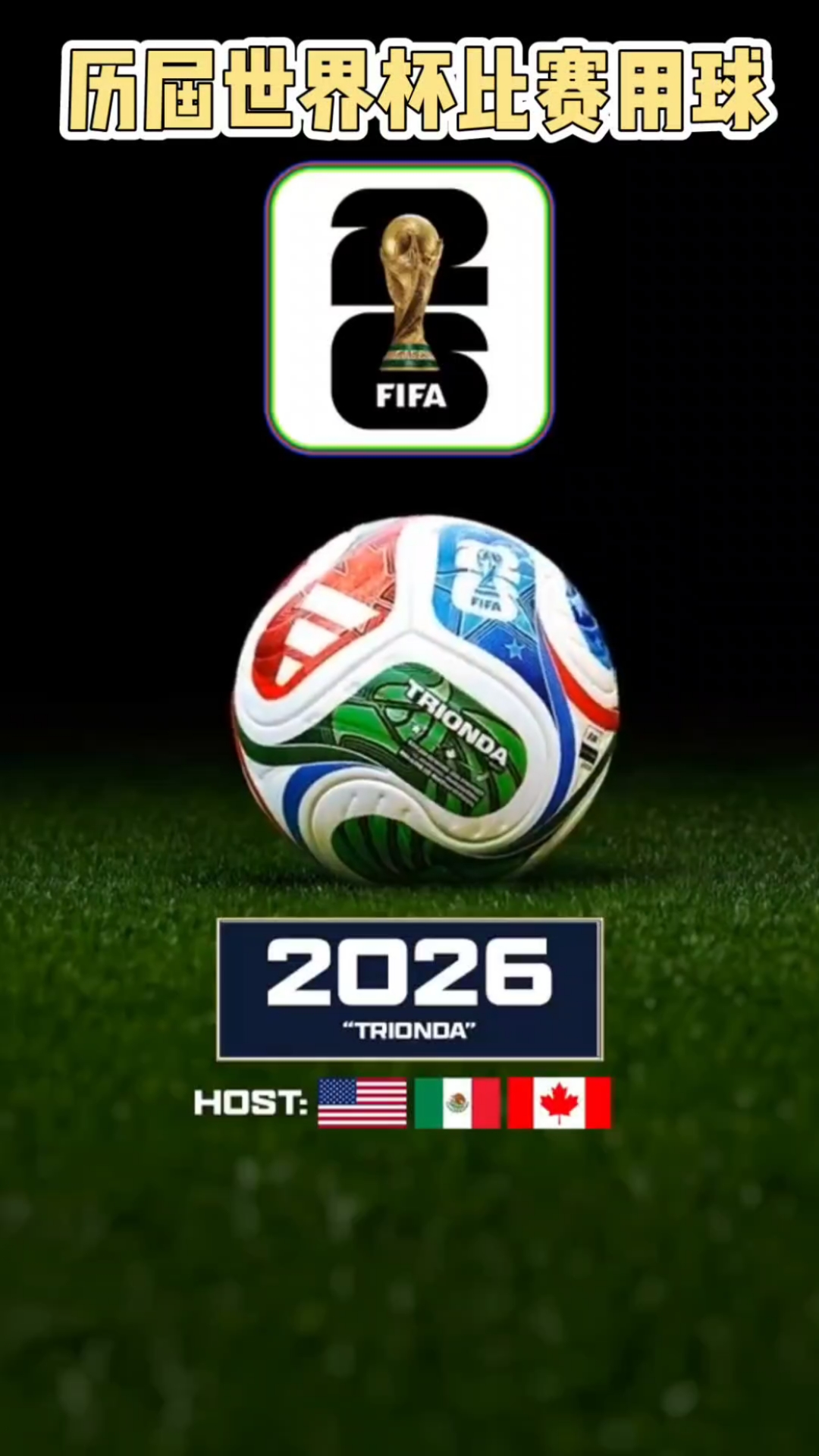 世体：安东尼脚踝伤势有所缓解，应该可以顺利出战巴萨